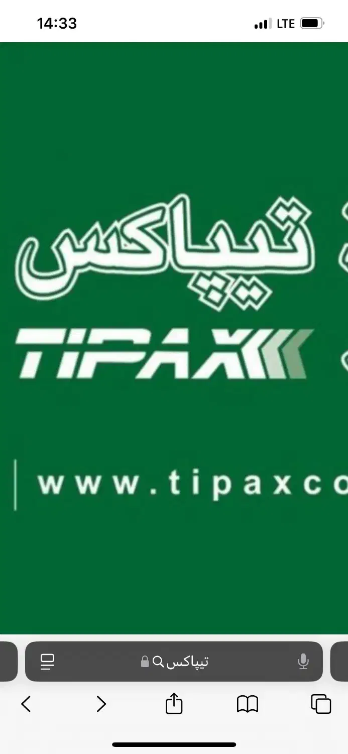 راننده تیپاکس|استخدام حمل و نقل|یاسوج, |دیوار