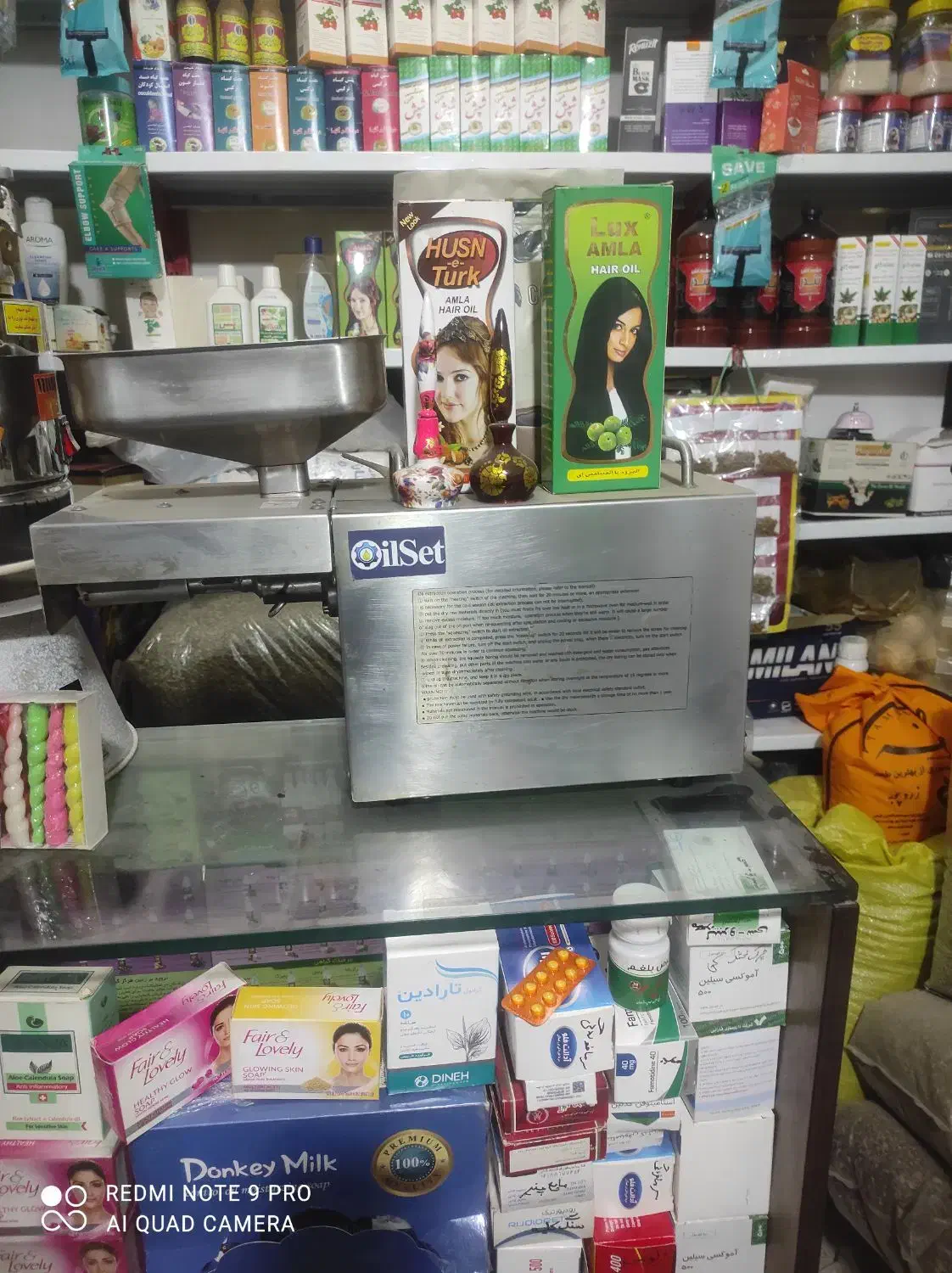 روغن گیر|سایر لوازم برقی|قرچک, مهدیه|دیوار