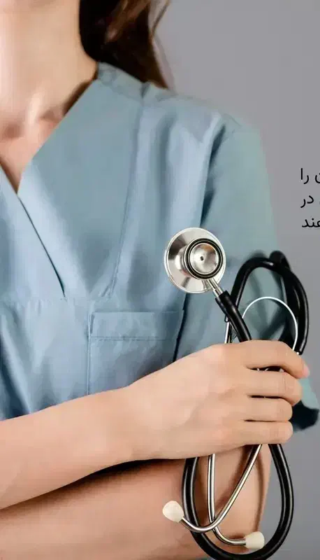 پرستار درمانی|خدمات آرایشگری و زیبایی|یاسوج, |دیوار