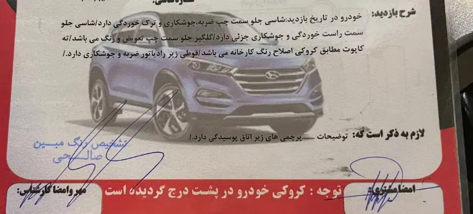 پراید 111|خودرو سواری و وانت|بندرعباس, |دیوار