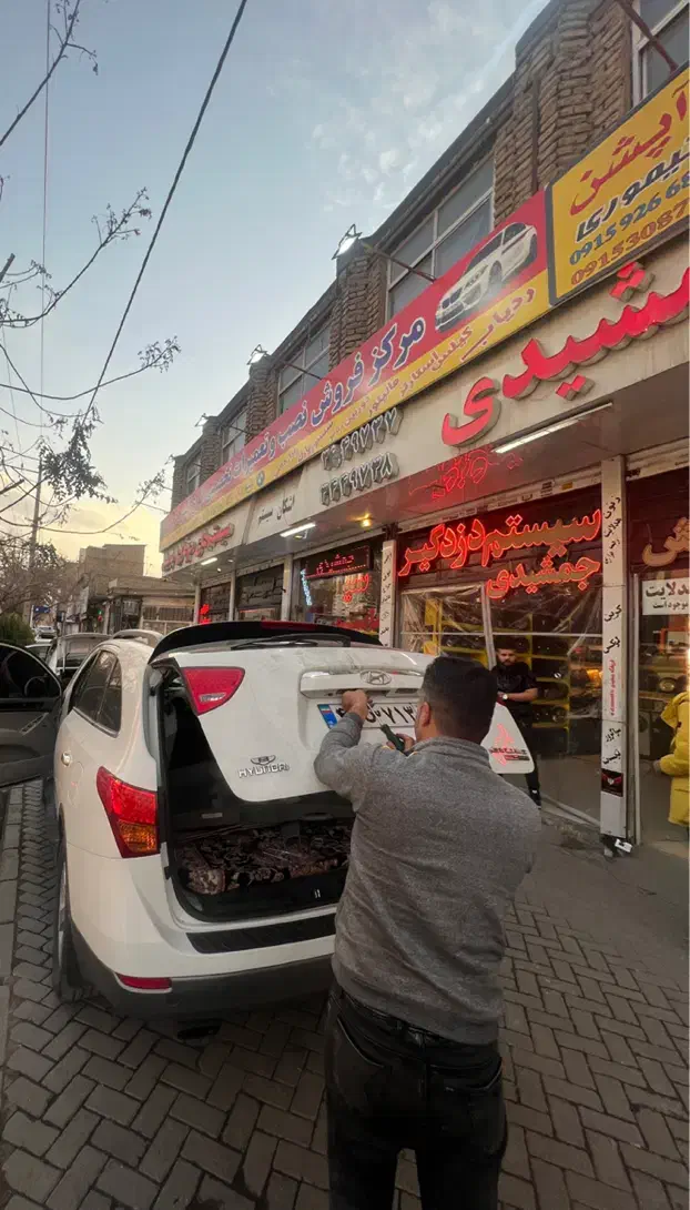 نصاب سیستم و دزدگیر|استخدام صنعتی، فنی، مهندسی|مشهد, مصلی (کارمندان اول)|دیوار