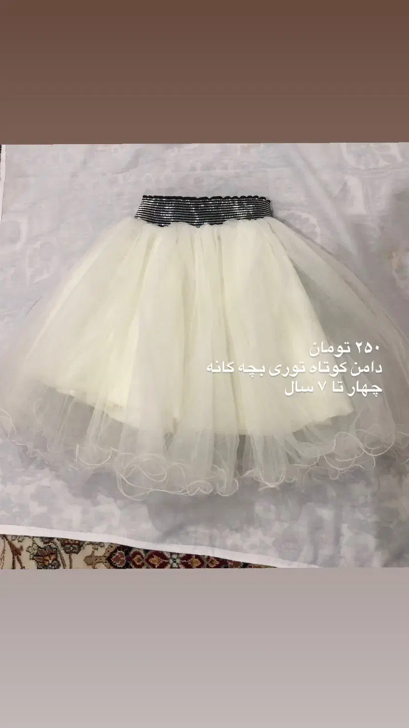 لباس و دامن کودک و‌نوجوان در حد نو یا نو|لباس|گنبد کاووس, |دیوار