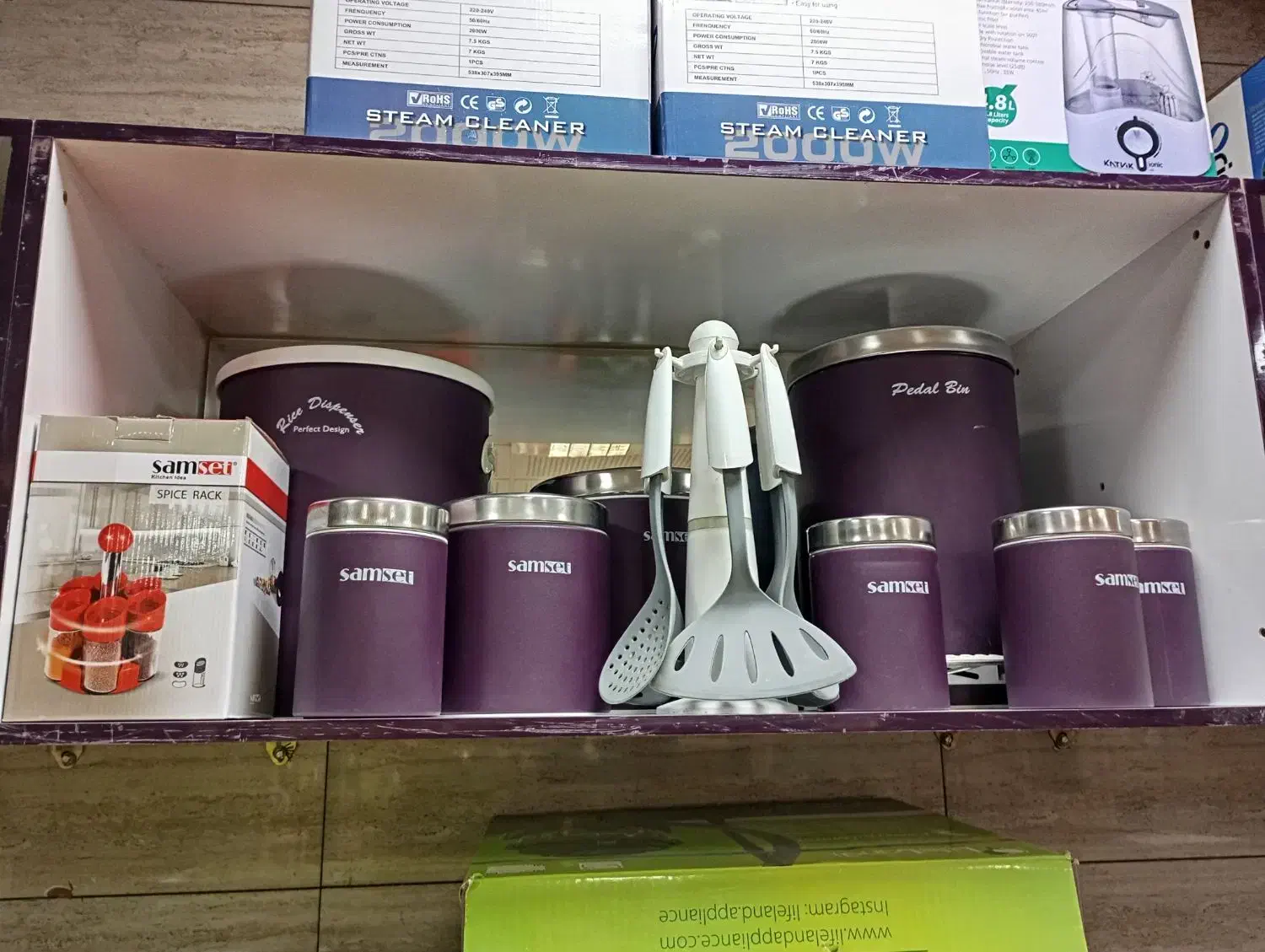 جا حبوباتی|ظروف سرو و پذیرایی|مبارکه, |دیوار