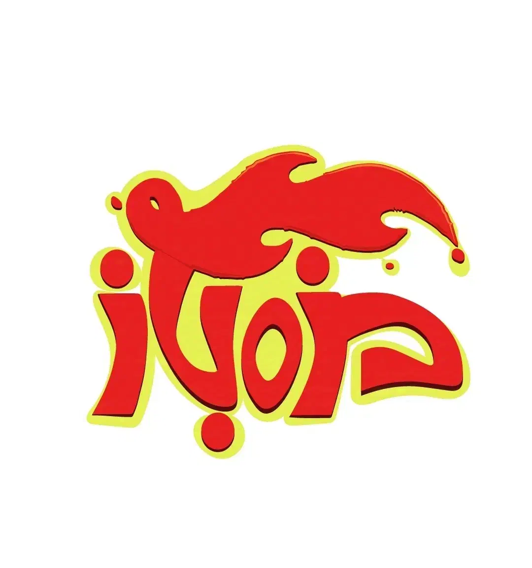 همکار خانم برای کار در مجموعه غذایی|استخدام خدمات فروشگاه و رستوران|بندرعباس, |دیوار