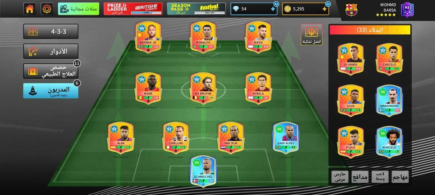 دریم لیگ یا همون DLS|کنسول، بازی ویدئویی و آنلاین|مشهد, آیت الله خامنهای|دیوار