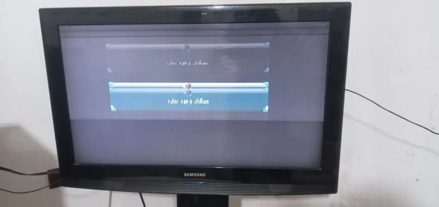 تلوزیون ال سی دی ۳۲|تلویزیون و پروژکتور|رشت, معلولین|دیوار