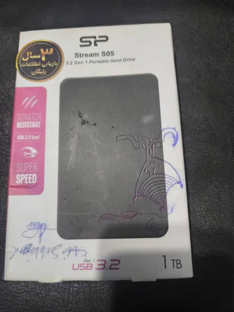 هارد اکسترنال|قطعات و لوازم جانبی رایانه|بندر انزلی, آخرخط|دیوار