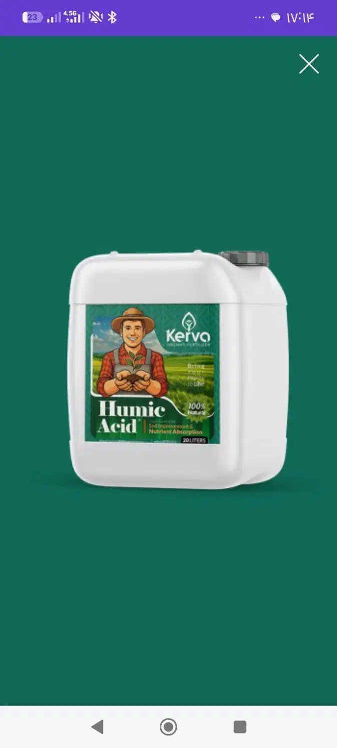 کود هومیک|خدمات باغبانی و درختکاری|دماوند, دماوند|دیوار