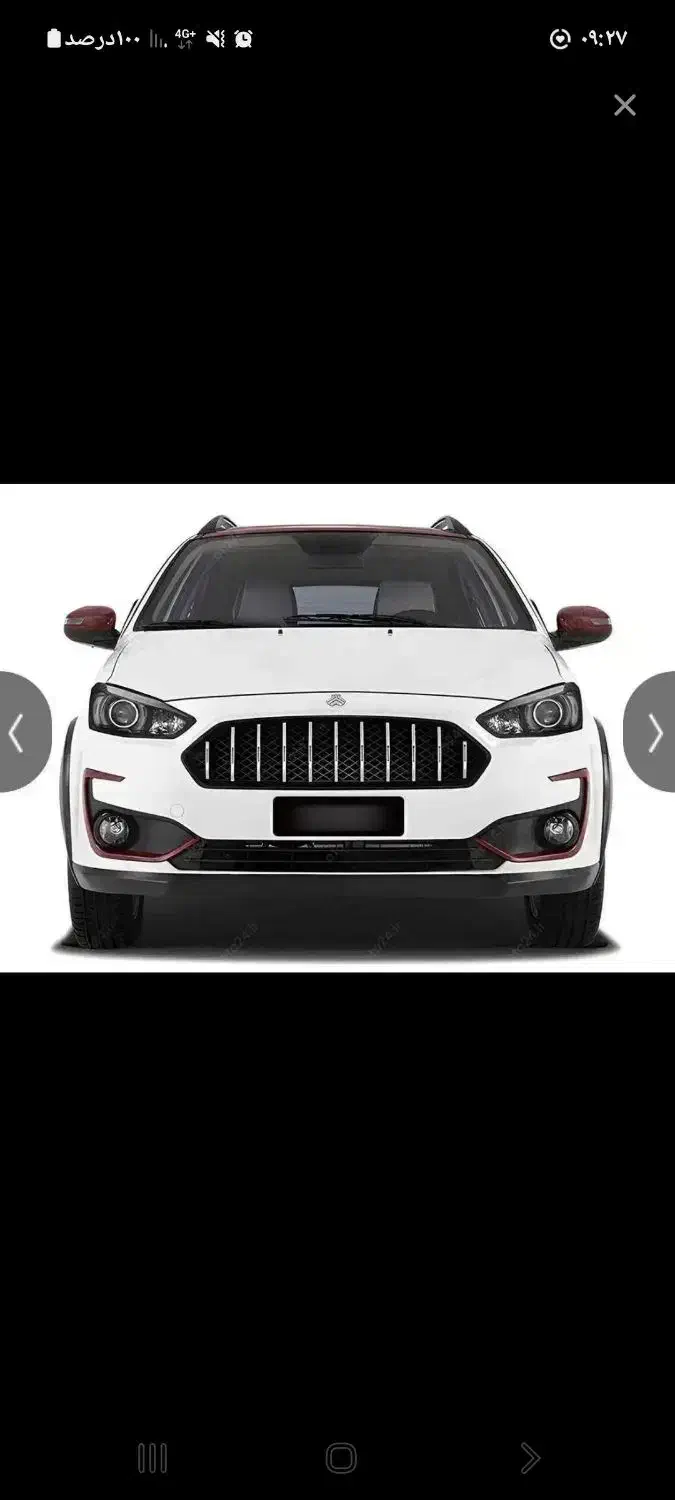 فروش حواله اطلس|خودرو سواری و وانت|سبزوار, قاضی زاد|دیوار