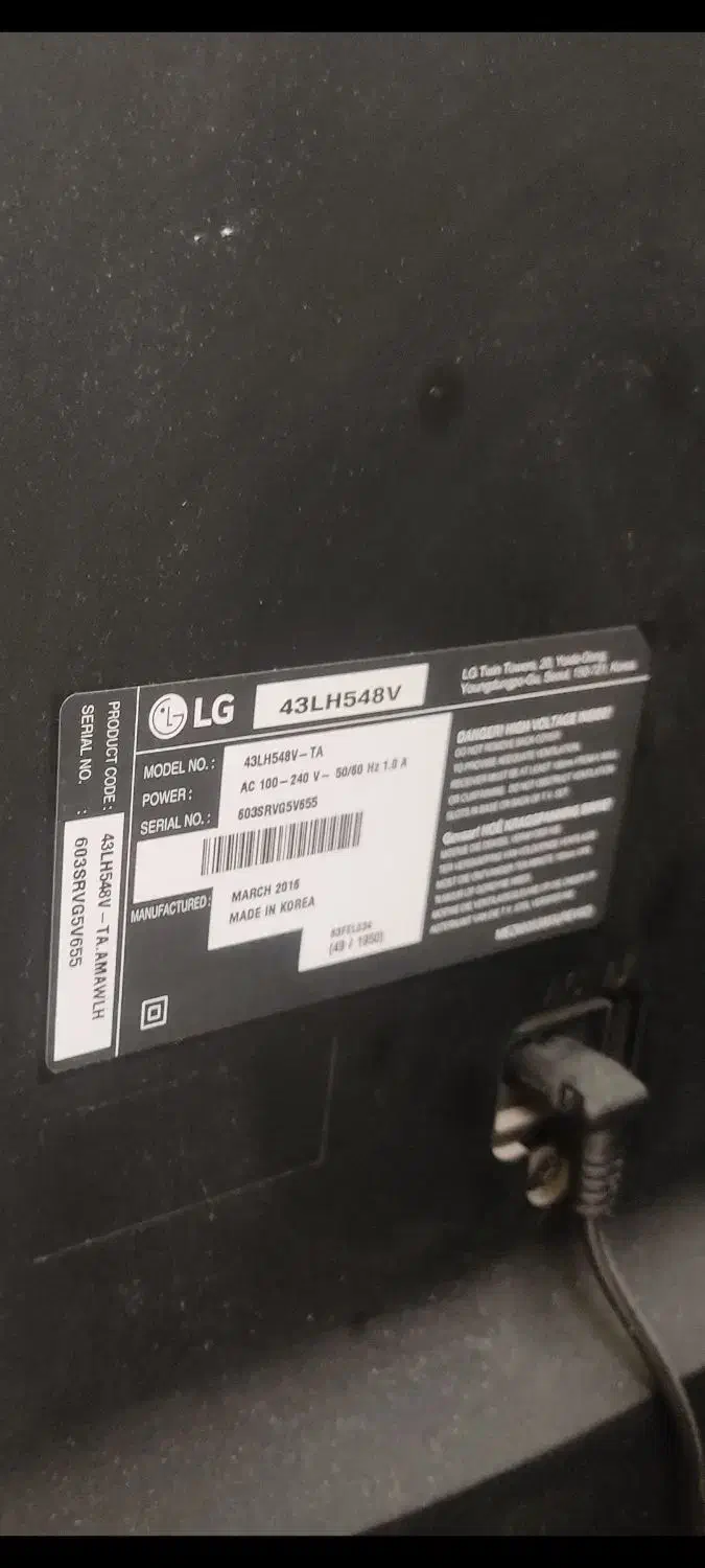 تلوزیون|تلویزیون و پروژکتور|فسا, |دیوار