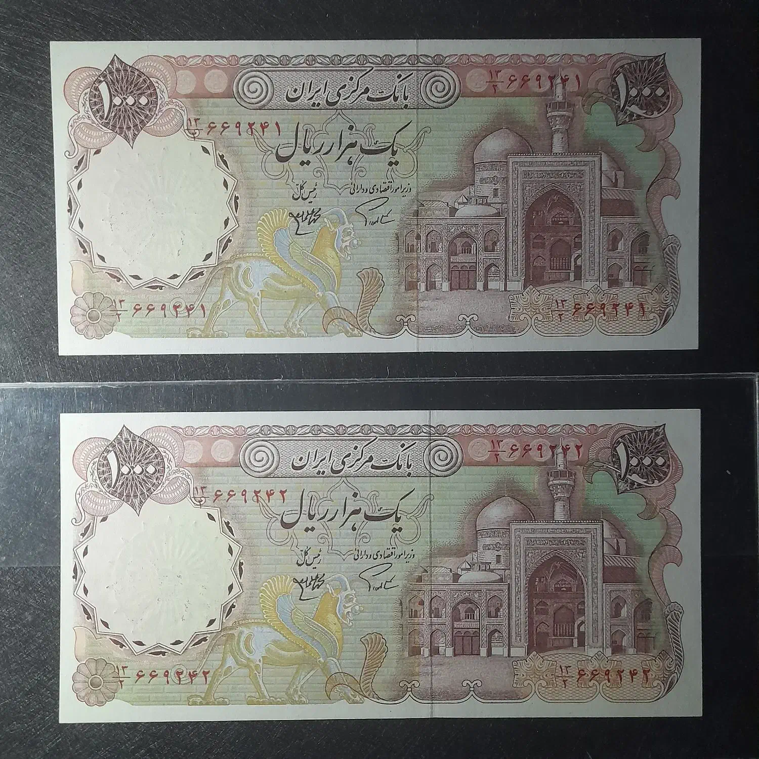 فروش اسکناس و سکه کلکسیونی|کلکسیون سکه، تمبر، اسکناس|تهران, زرگنده|دیوار