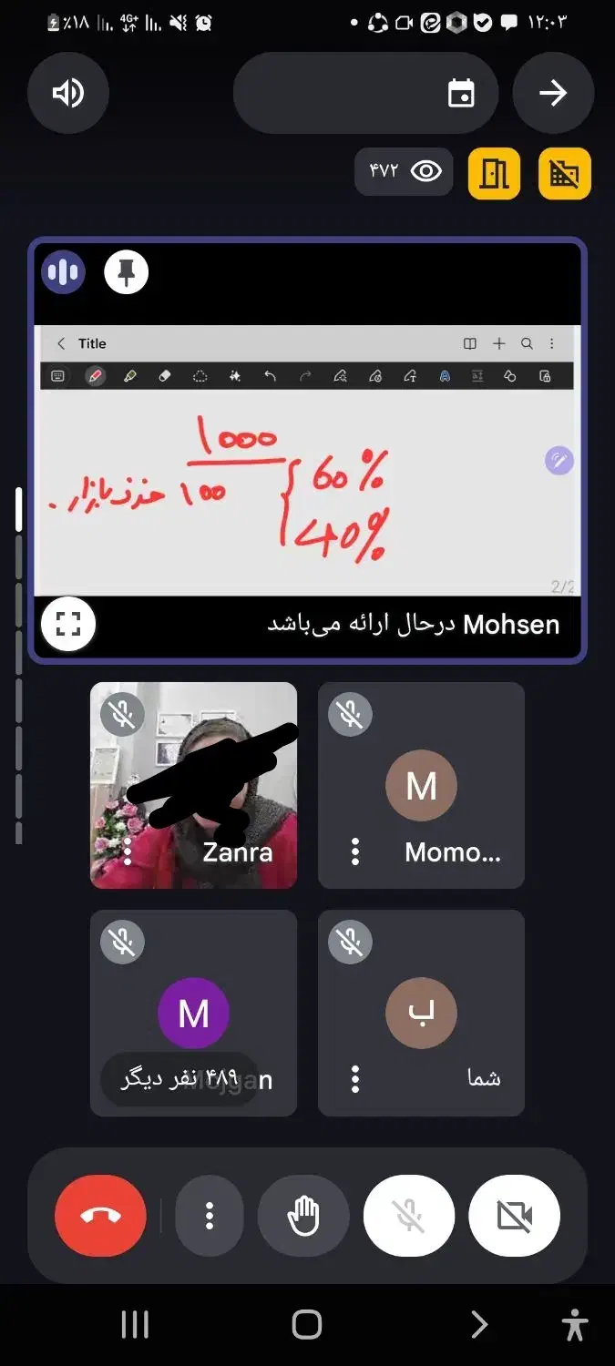 دعوت خانم ها به آموزش رایگان طب سنتی|خدمات آموزشی|تهران, شوش (باغ آذری)|دیوار