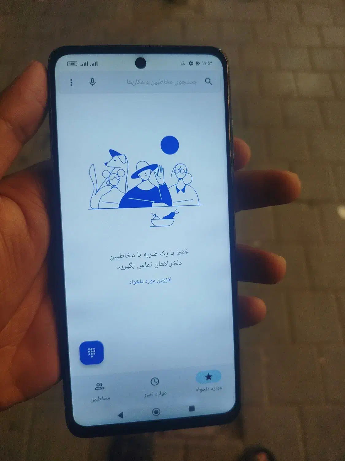 x3 pro|موبایل|مشهد, شهید معقول|دیوار