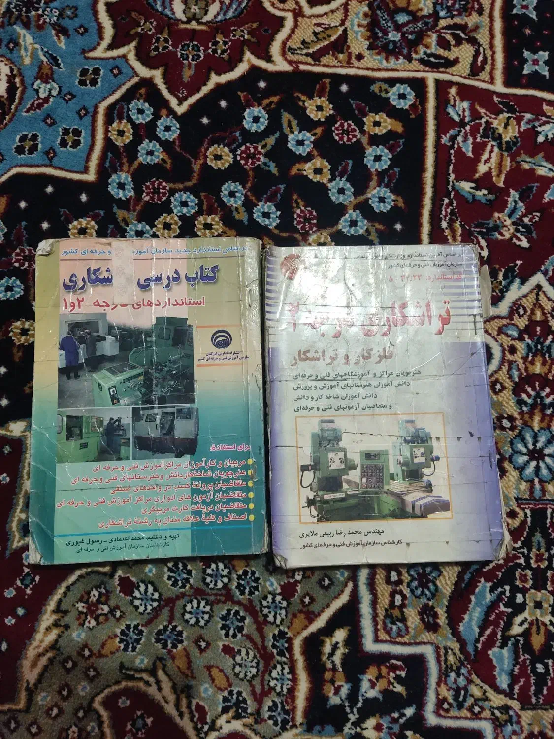 کتاب ترشکاری|کتاب و مجله آموزشی|پارس‌آباد, |دیوار