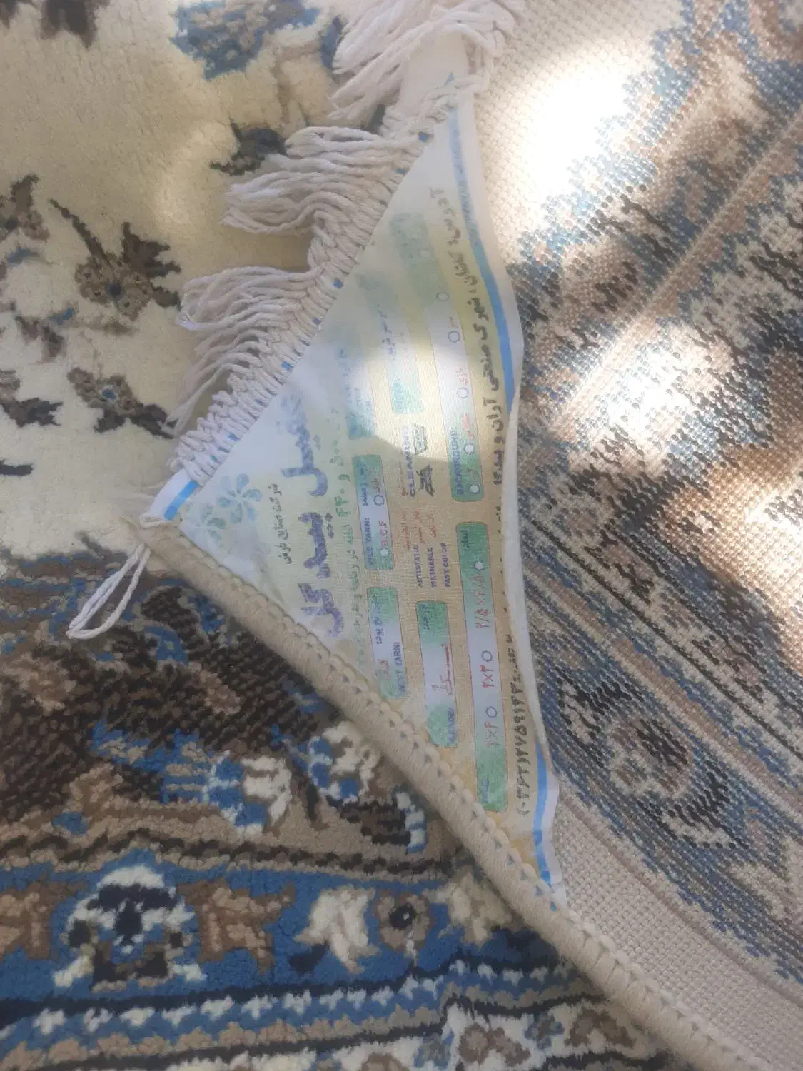 فرش ۹ متری|فرش|خرمدره, |دیوار
