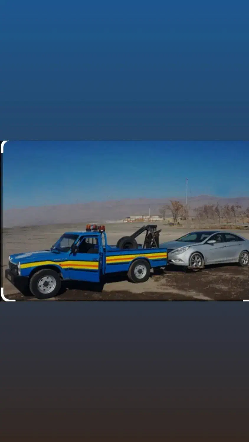 امداد خودرو یدک کش قرچک ورامین|خدمات حمل و نقل|قرچک, پویینک|دیوار