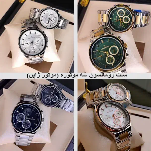 ساعت مچی ست و تک رومانسون مدلMT2025-57G(سه موتوره)|ساعت|اصفهان, امامزاده اسماعیل|دیوار