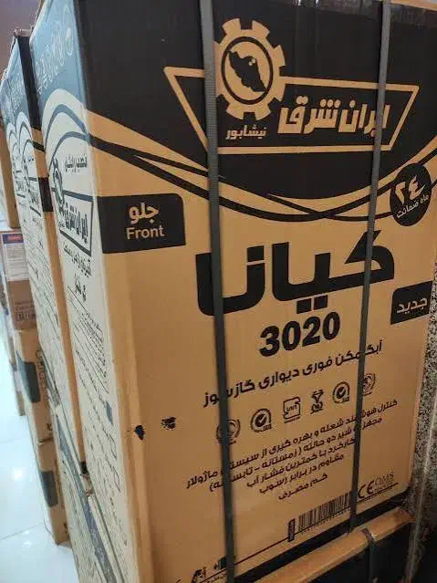 آبگرمکن دیواری بوتان ایرانشرق نقدی اقساط طرح تعویض|آبگرمکن، پکیج، شوفاژ|قم, زنبیل آباد|دیوار
