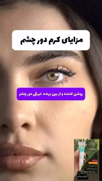 کرم ۵ کاره معروف برند گاتیو|آرایشی، بهداشتی، درمانی|هشتگرد, فاز ۱ مهستان|دیوار