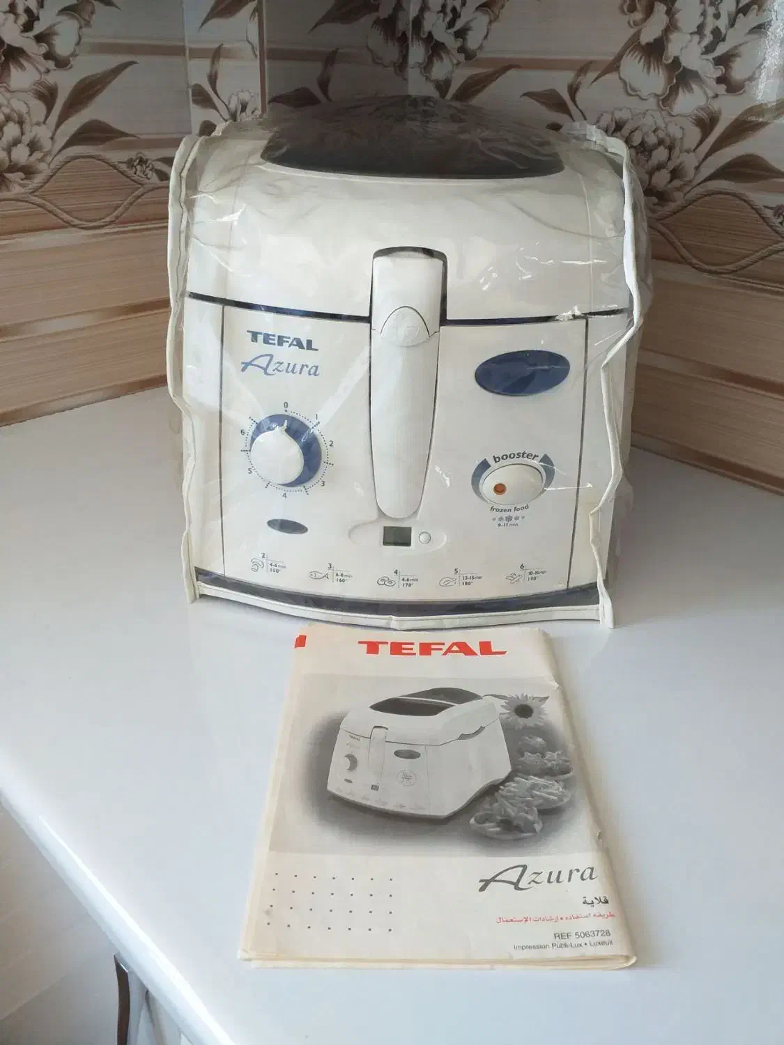 سرخ کن تفال|سایر لوازم برقی|تهران, امام زاده عبدالله|دیوار