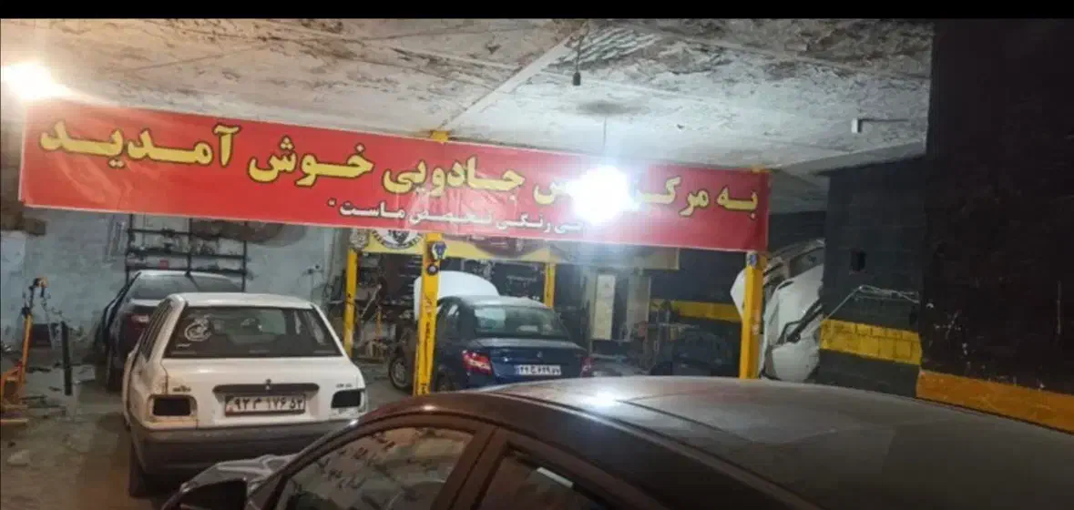 اجاره تعمیرگاه تجاری 160متری|اجارهٔ مغازه و غرفه|اصفهان, فجر|دیوار