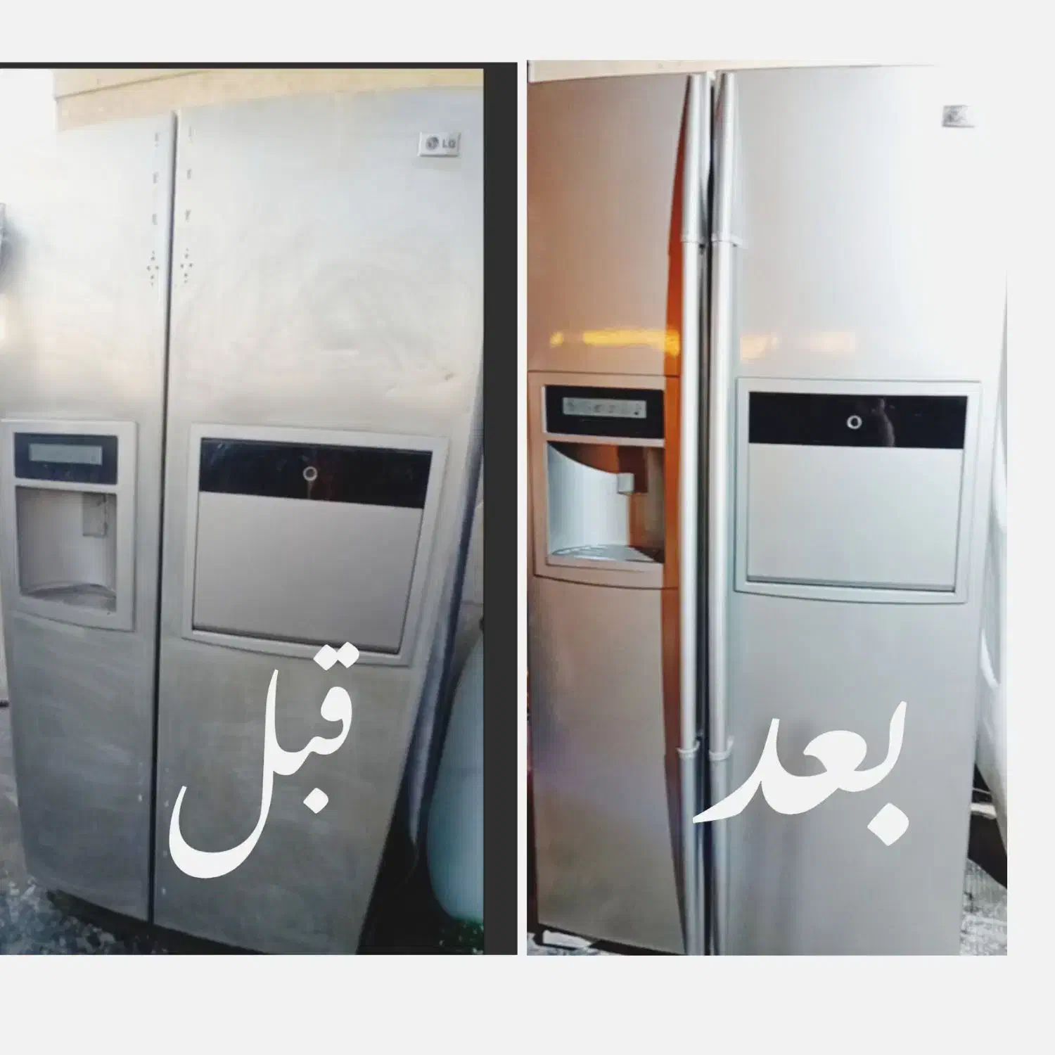رنگ یخچال لباسشویی|خدمات پیشه و مهارت|باقرشهر, |دیوار