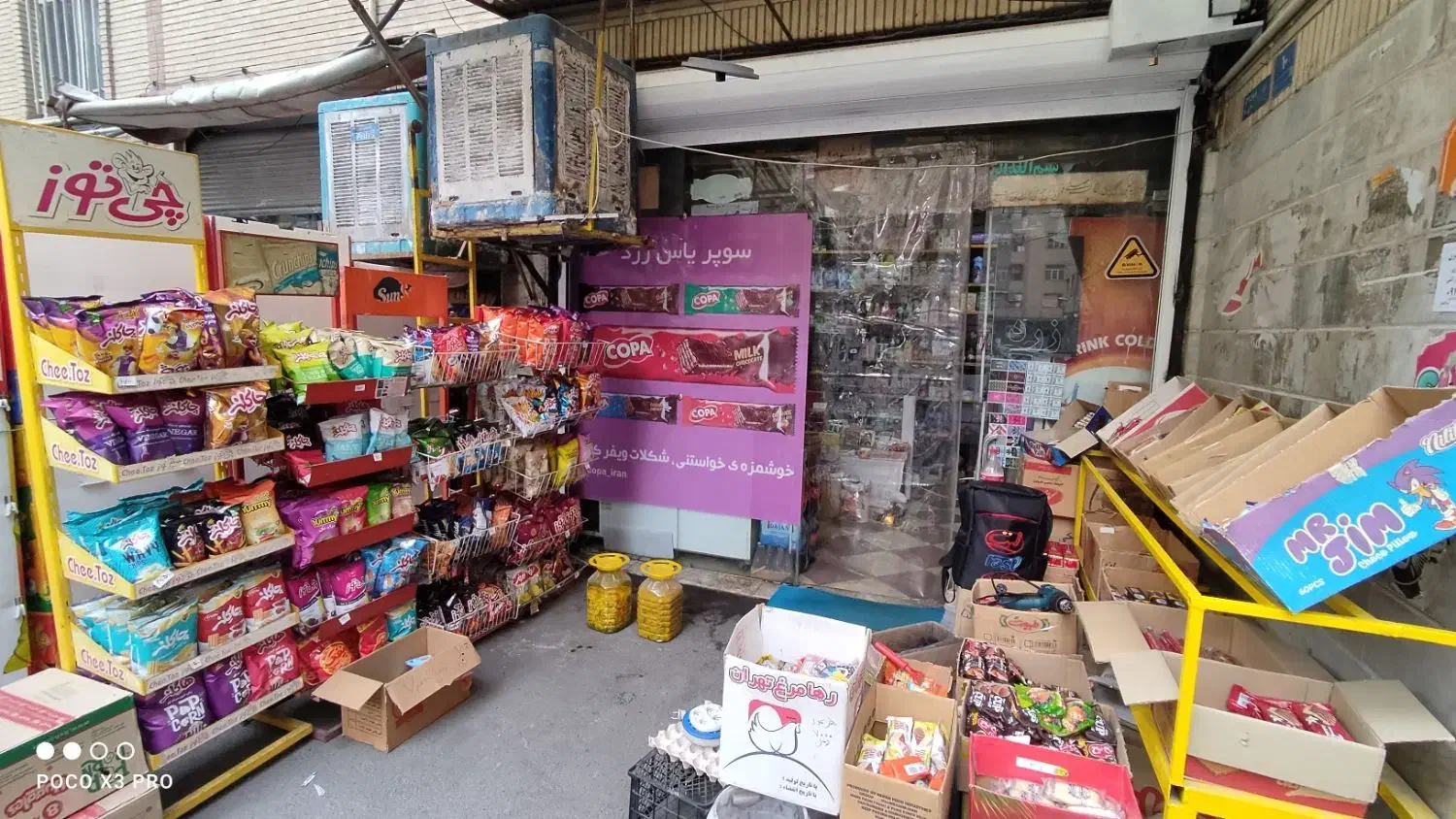 فروش مغازه تجاری شخصی قابل تهاتر با ملک مسکونی|فروش مغازه و غرفه|ری, ظهیرآباد|دیوار