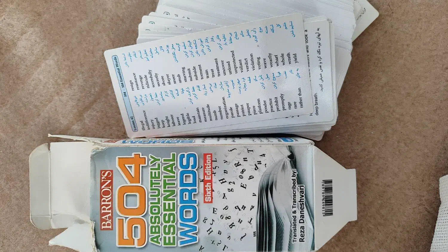 ۵۰۴ کلمه ضروری برای انگلیسی|کتاب و مجله آموزشی|شیراز, شهرک نیروی انتظامی|دیوار