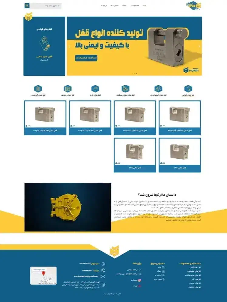 طراحی و ساخت سایت حرفه ای پکیج کامل|خدمات رایانه‌ای و موبایل|اصفهان, شهرک کاوه|دیوار
