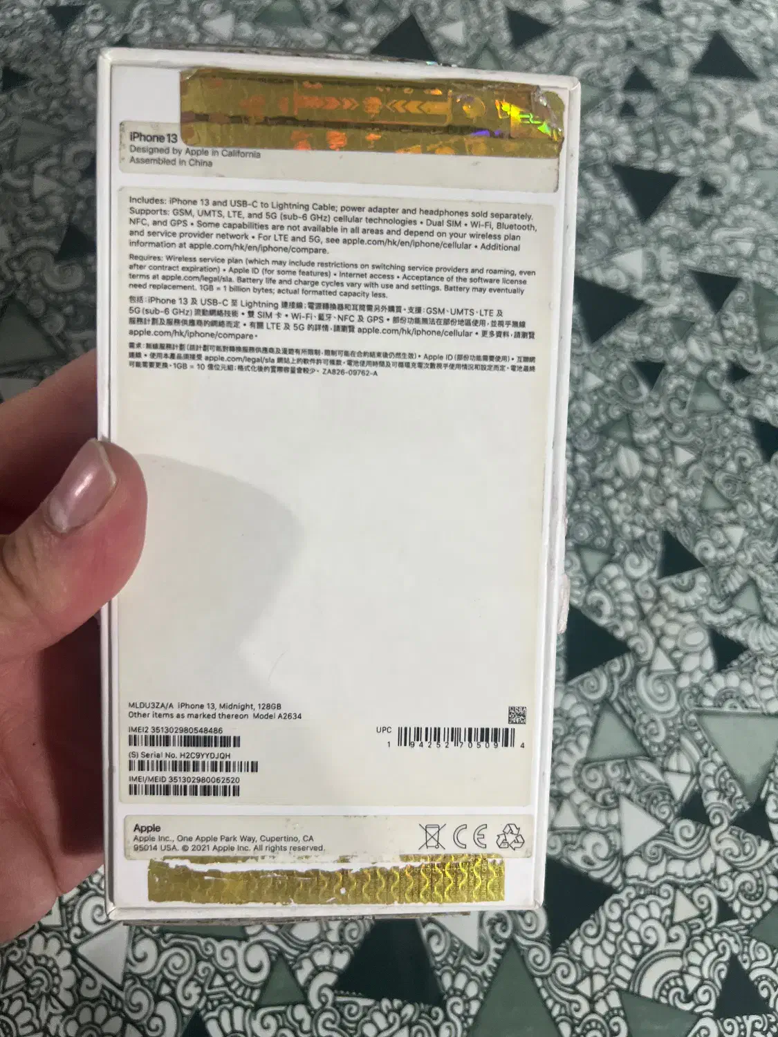 iPhone 13 128g zaa|موبایل|تهران, طیب|دیوار