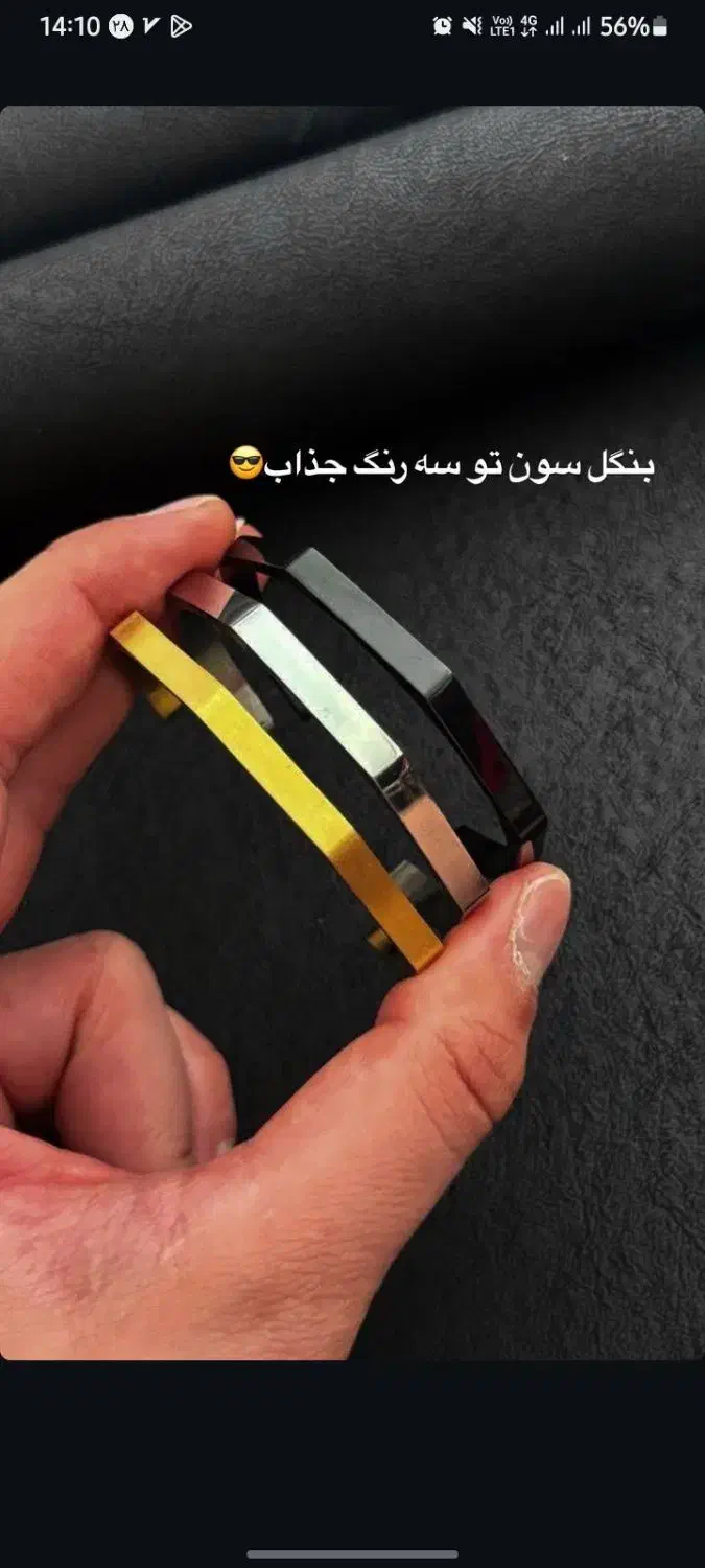 گردبند دسبتند ساعت|بدلیجات|اسلام‌شهر, شهرک مفیدی|دیوار