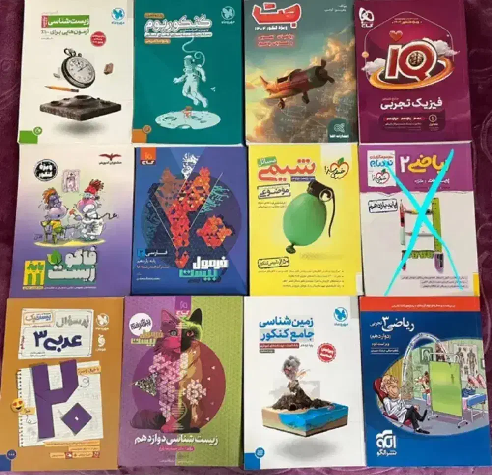 کتاب کنکور تجربی نردبام الگو خیلی سبز|کتاب و مجله آموزشی|تهران, سهروردی|دیوار