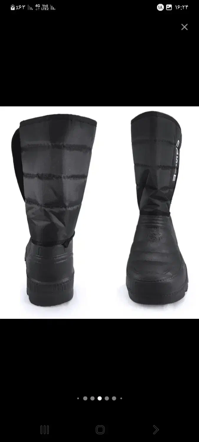 چکمه خزدار|کیف، کفش، کمربند|سبزوار, کوی بهار|دیوار