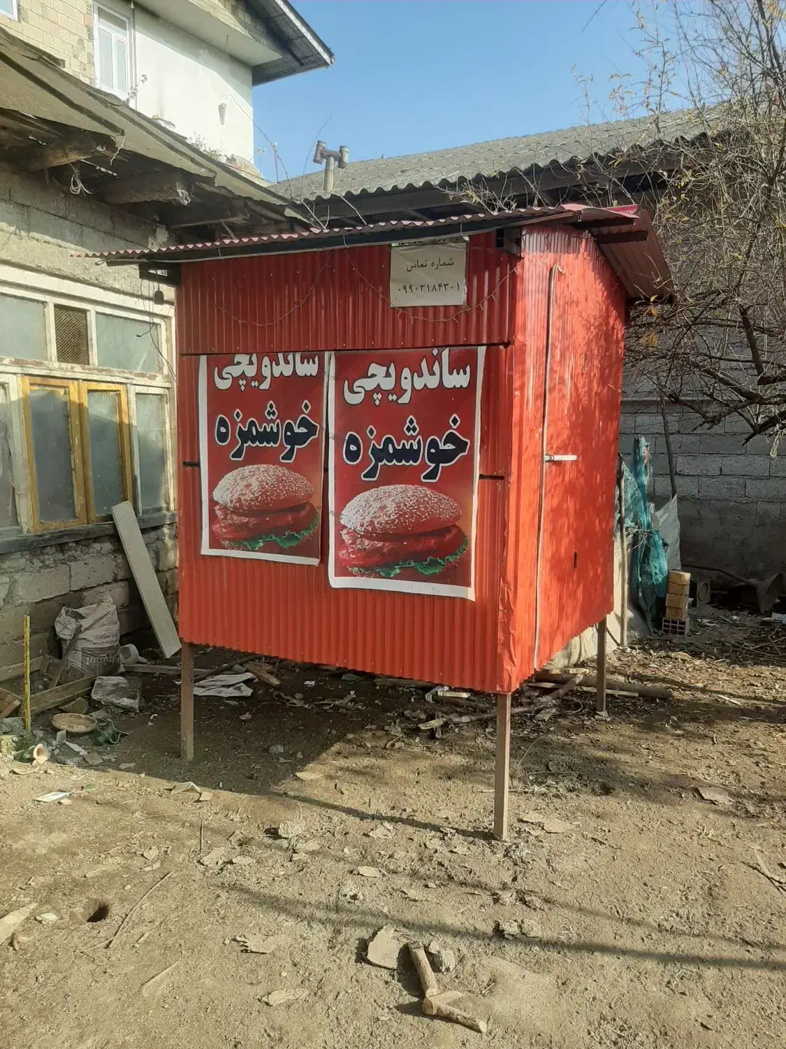 فروش دکه|فروش مغازه و غرفه|آستارا, |دیوار