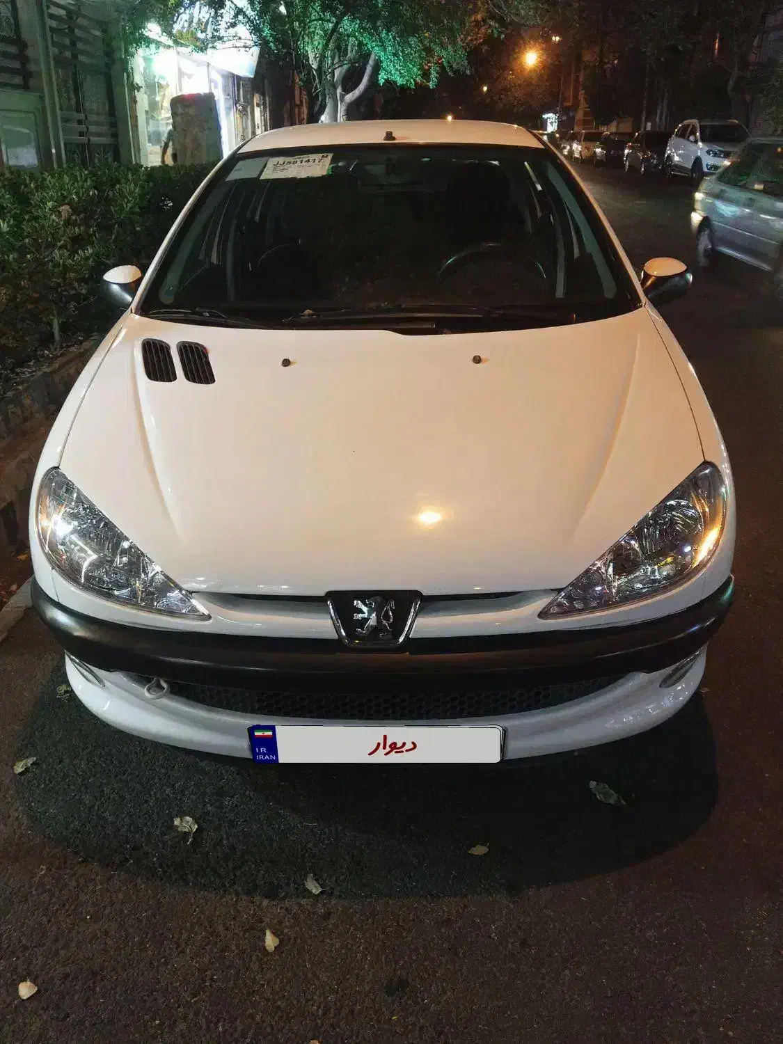 206sd v8مدل ۹۷|خودرو سواری و وانت|تبریز, |دیوار