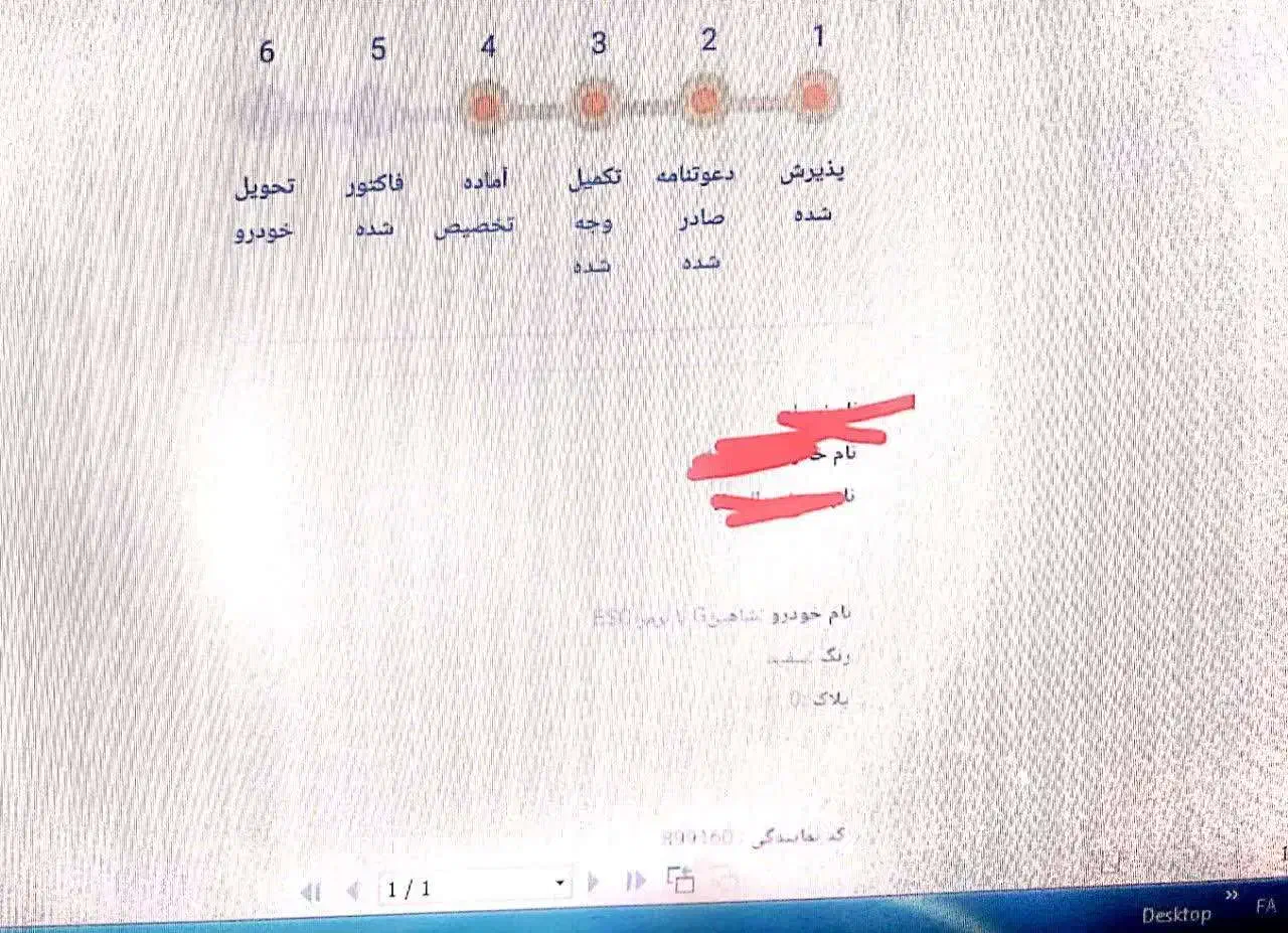 فروش امتیاز خودرو|خودرو سواری و وانت|بندر ماهشهر, |دیوار