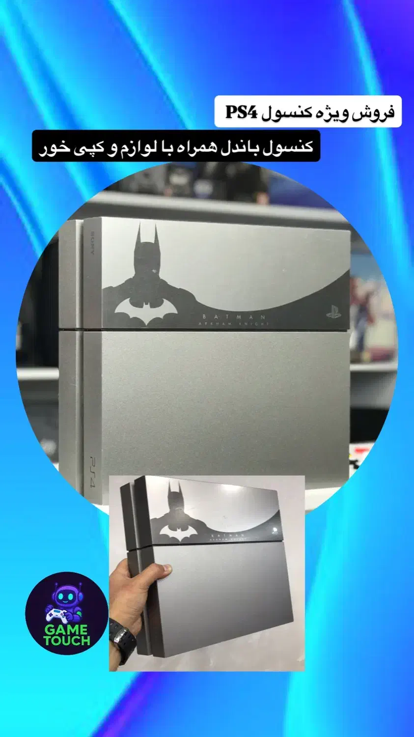 PS4|کنسول، بازی ویدئویی و آنلاین|مشهد, سراب|دیوار