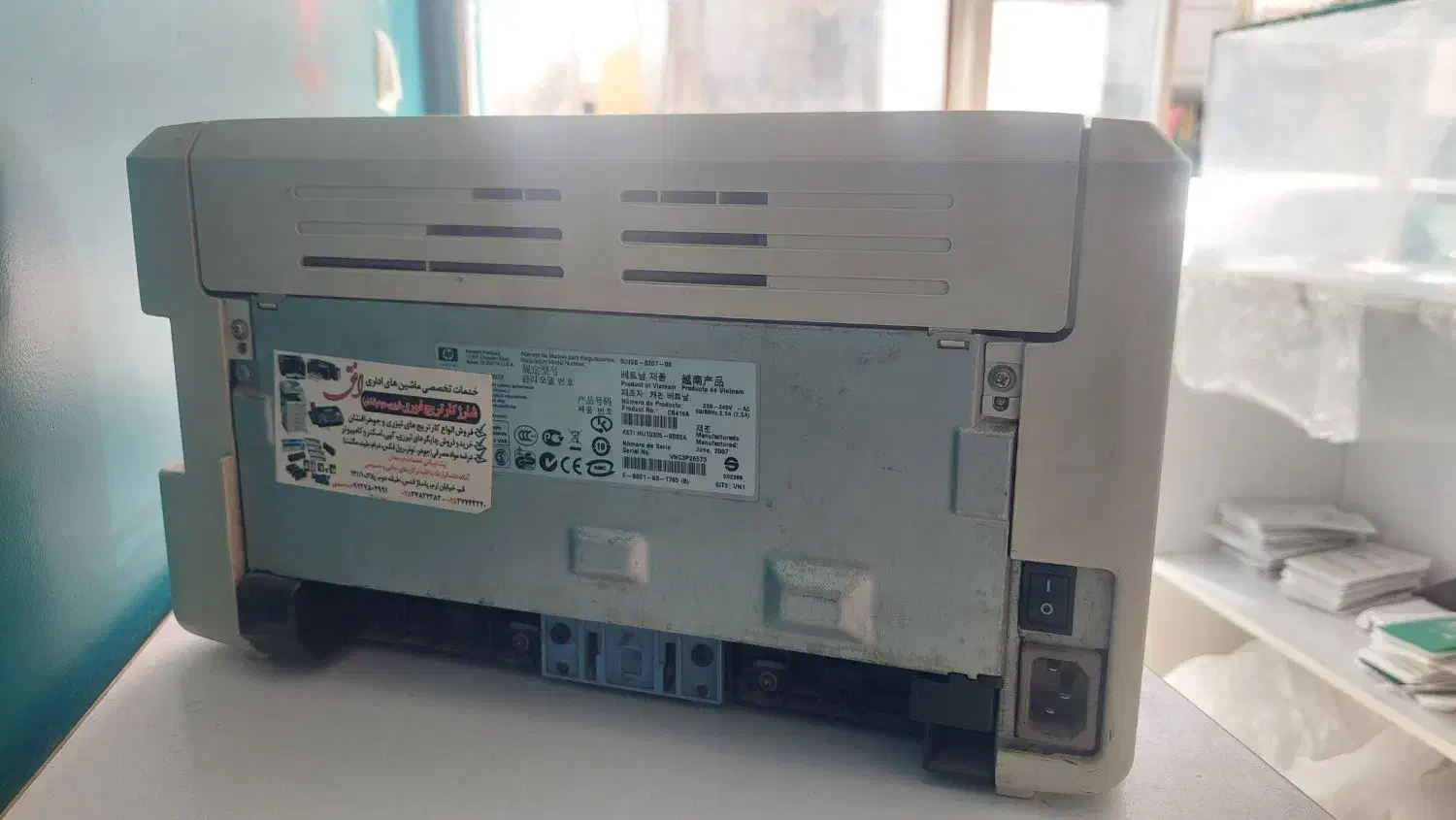 پرینتر HP laser jet مدل 1018 سرویس شده کامل|پرینتر، اسکنر، کپی، فکس|قم, باجک دو|دیوار