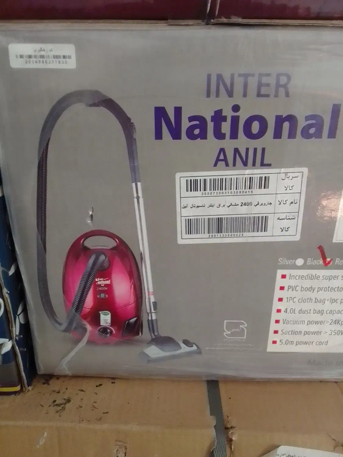 فرش شیش متری نو نو هستش هردوشون ویک عددجاروبرقی|فرش|آبدانان, |دیوار