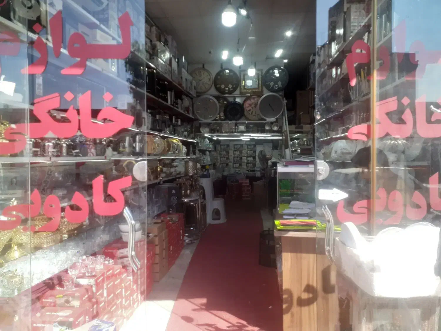 مغازه بازار خیابان فردوس|فروش مغازه و غرفه|رفسنجان, |دیوار