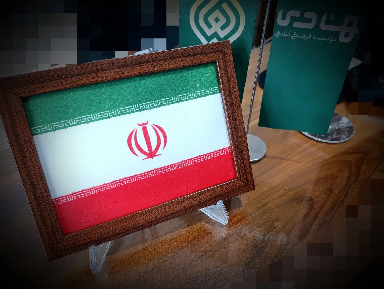 قاب پرچم|تابلو، نقاشی، عکس|مشهد, بهشت|دیوار