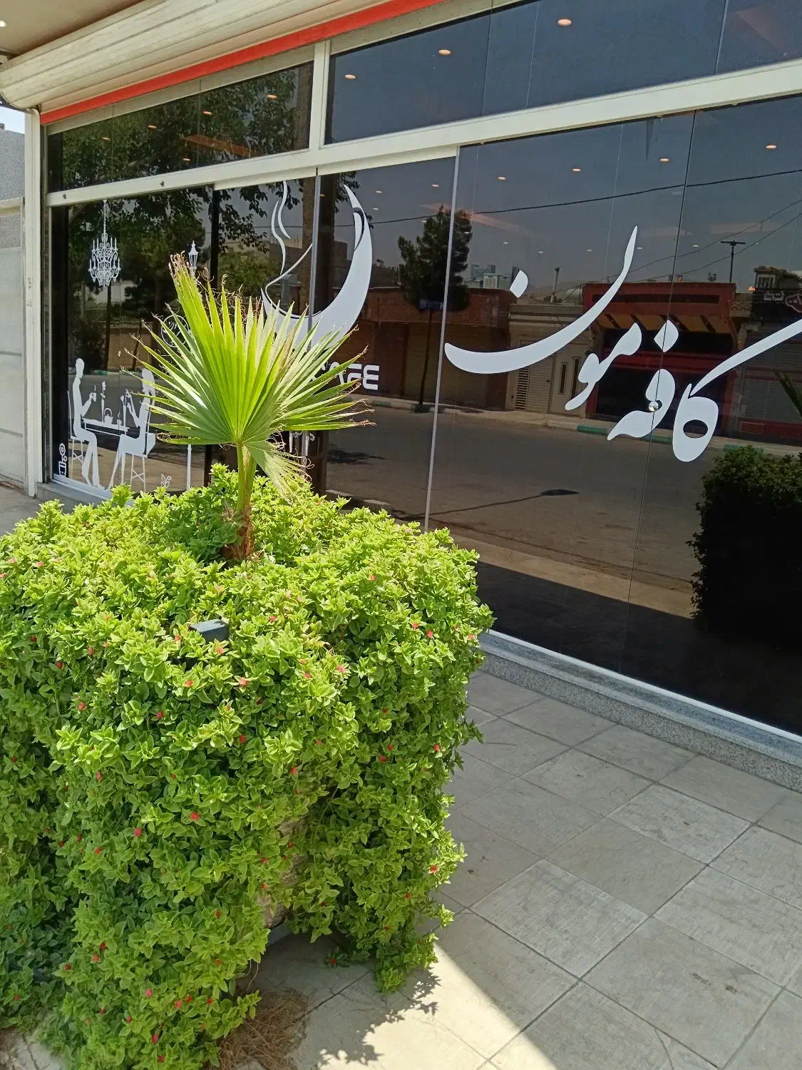 نیروی کار در کافه مون ویلاشهر برای شیفت عصر|استخدام خدمات فروشگاه و رستوران|نجف‌آباد, ویلاشهر|دیوار