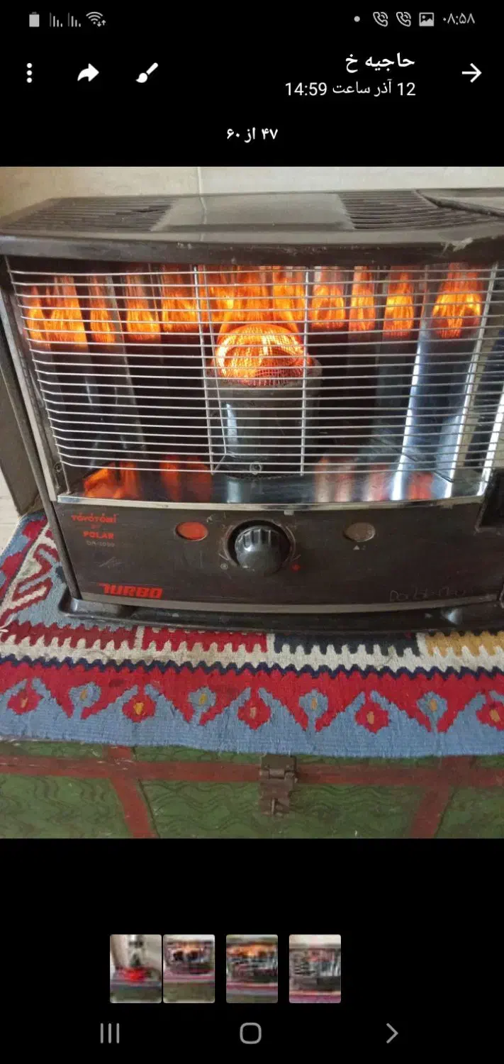 بخاری نفتی ژاپنی در اقبالیه|بخاری، هیتر، شومینه|اقبالیه, |دیوار