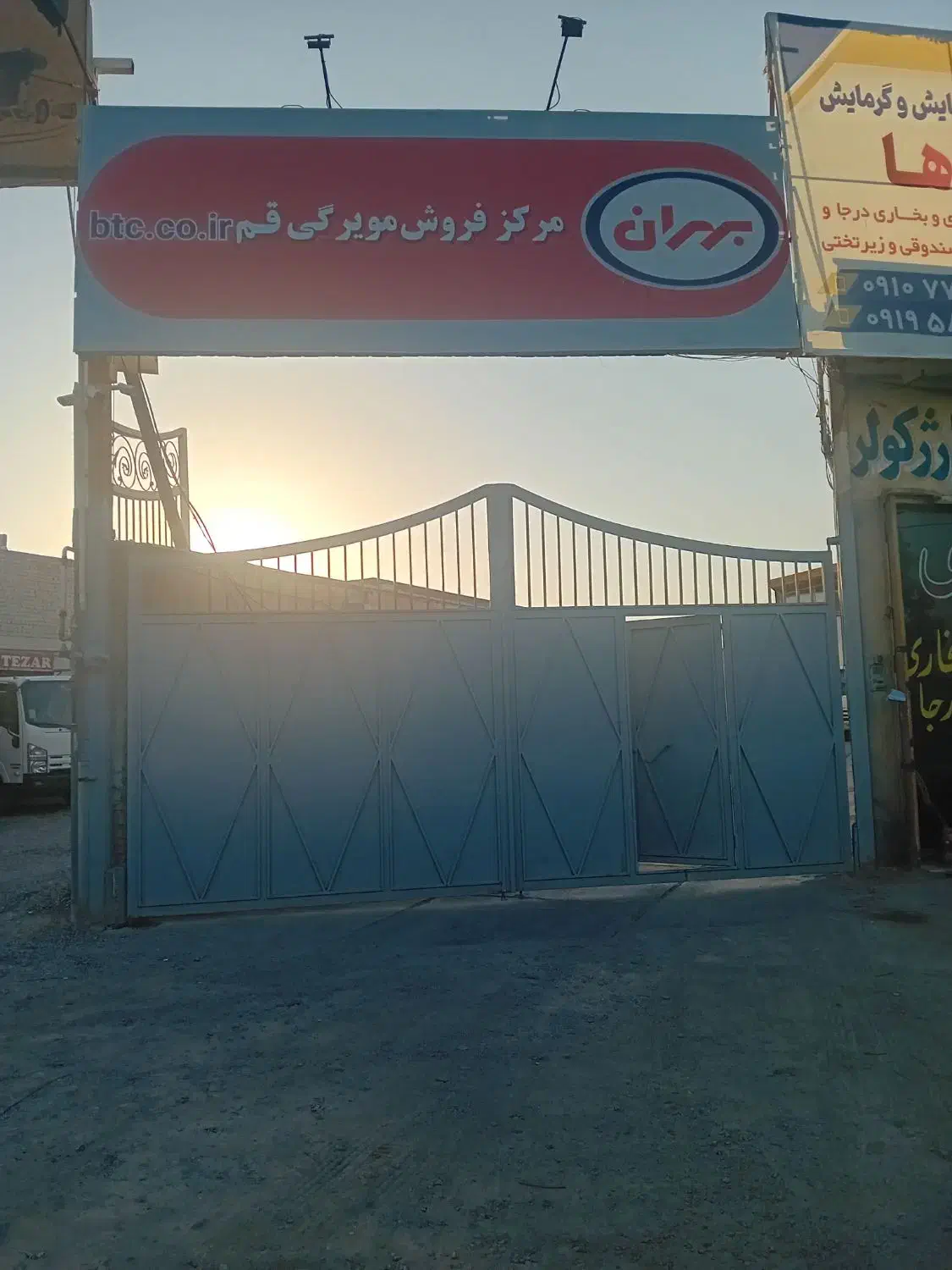 اجاره صنعتی|اجارهٔ دفتر صنعتی، کشاورزی، تجاری|قم, لسانی|دیوار