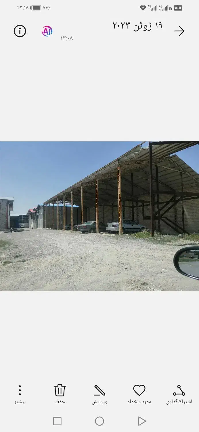 اجاره سالن|اجارهٔ دفتر صنعتی، کشاورزی، تجاری|تبریز, |دیوار