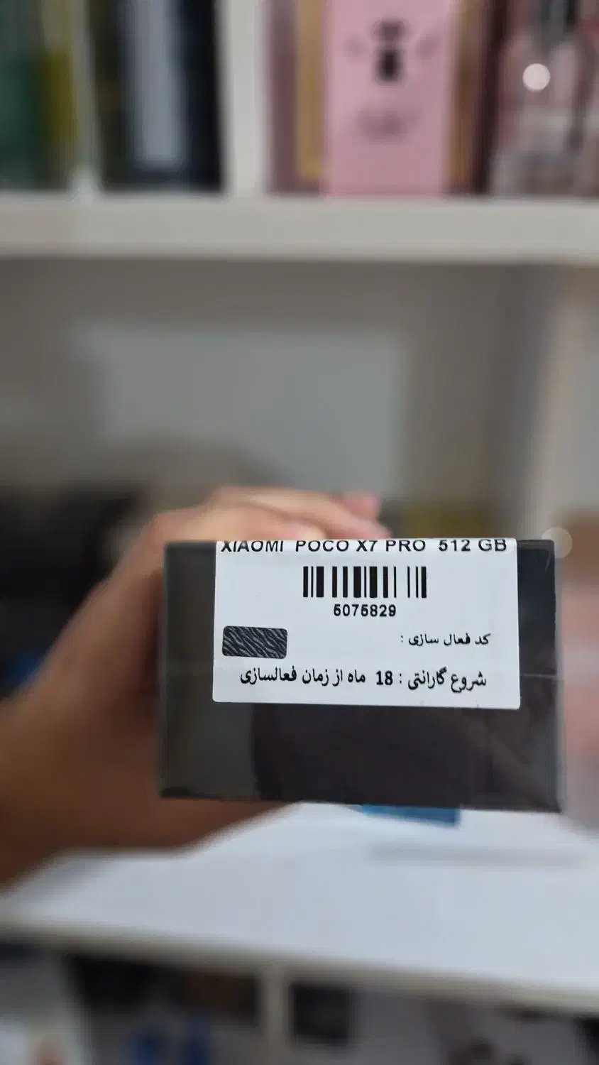 گوشی poco x 7 pro 512 رام ۱۲ گیک|موبایل|اهواز, کوی سعدی|دیوار