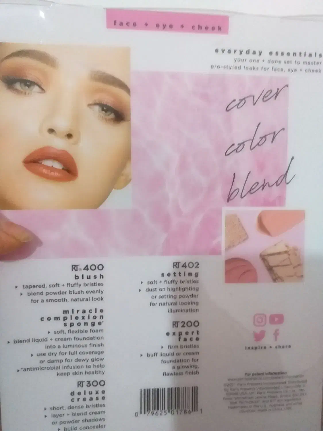 آرایشی|آرایشی، بهداشتی، درمانی|آستانه اشرفیه, |دیوار