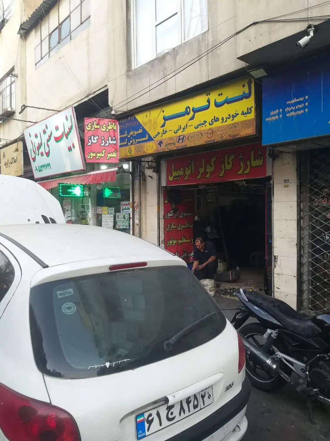 امداد خودرو باطریساز سیار|خدمات موتور و ماشین|تهران, جیحون|دیوار