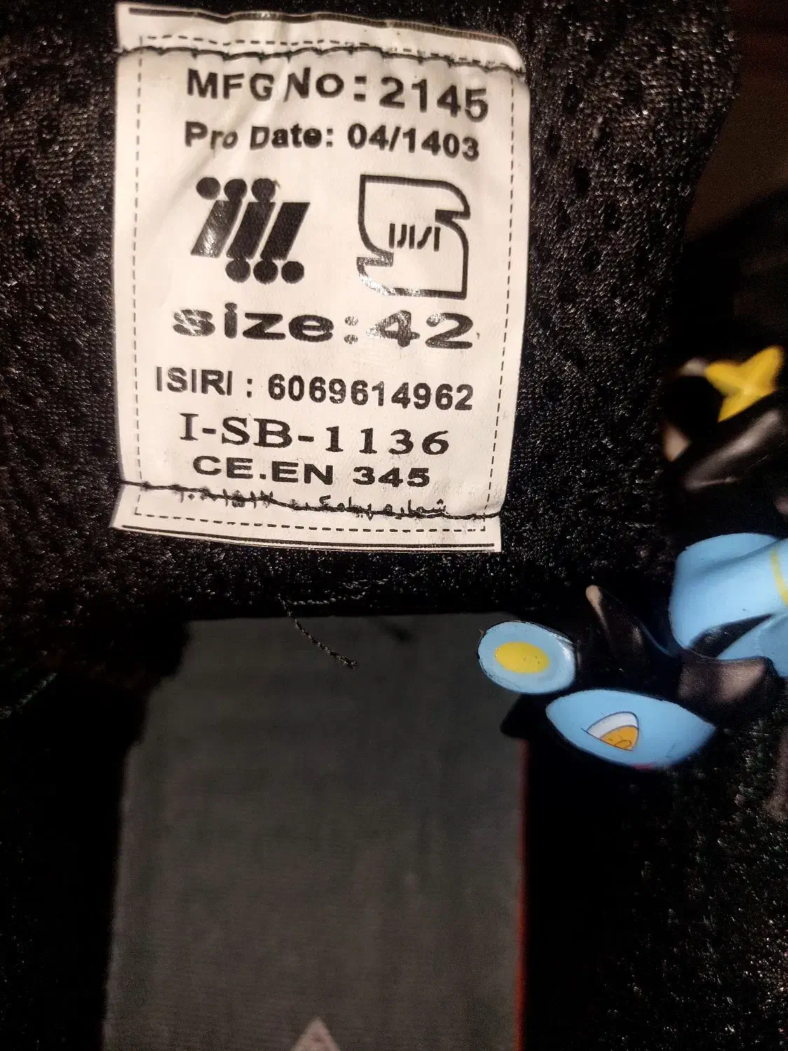 کفش ایمنی پاتن مدل گلکسی سایز ۴۲و۴۱ولباس کار مدیوم|کیف، کفش، کمربند|لامرد, |دیوار