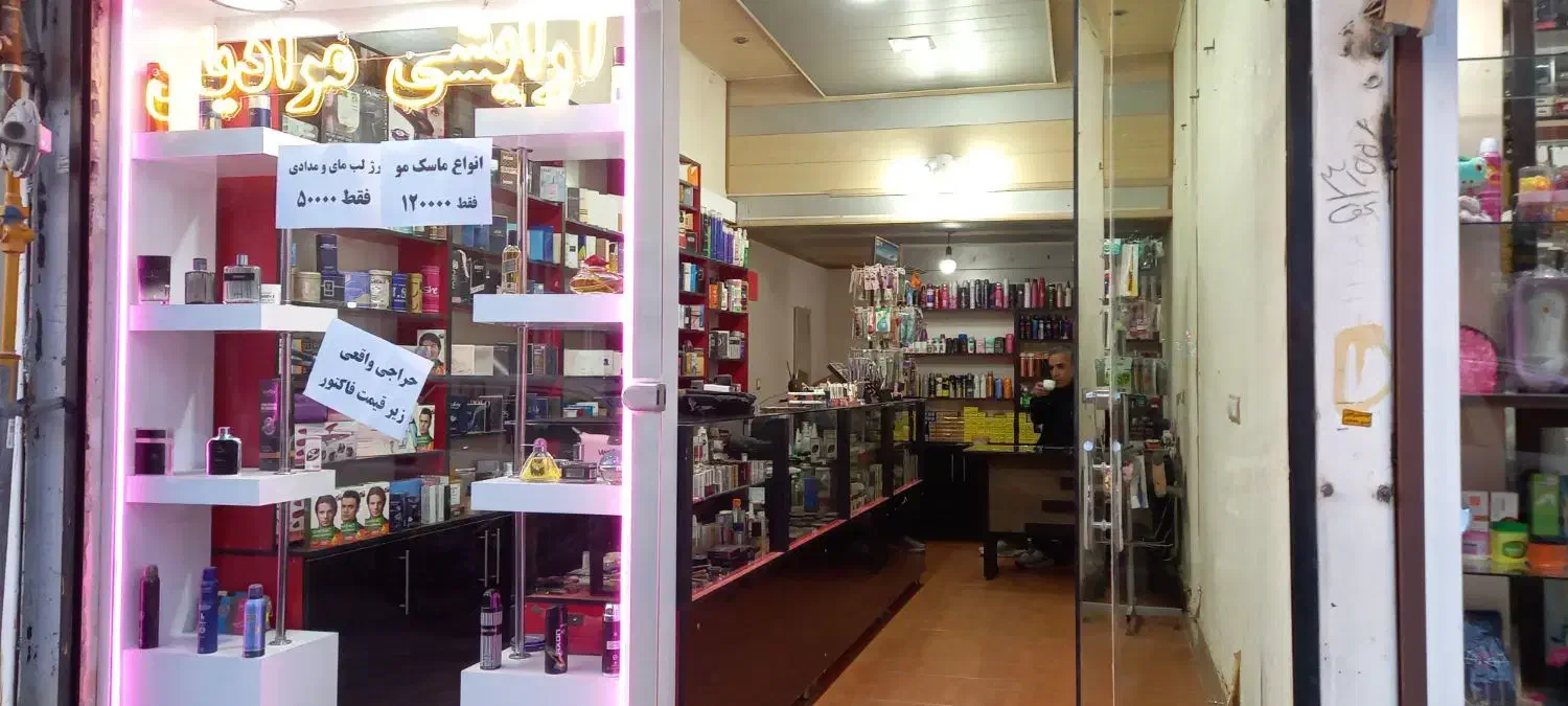 واگذاری اجناس مغازه|فروشگاه و مغازه|شاهین دژ, |دیوار